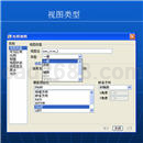 Proe_工程图_一般_投影_辅助视图