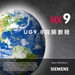 NX9文字界面工具条导航条十字光标