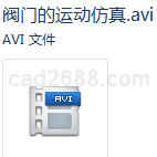 UG阀门运动仿真教学视频