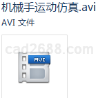 UG机械手运动仿真视频