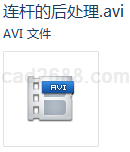 UG连杆的后处理分析模型