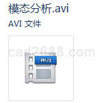 UG模态分析视频