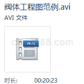 Solidworks阀体工程图范例
