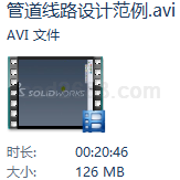 Solidworks管道线路设计范例