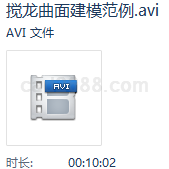 Solidworks搅龙曲面建模范例