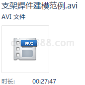 Solidworks支架焊件建模范例