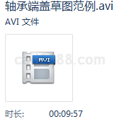 Solidworks轴承端盖草图范例