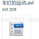车灯的运动仿真视频