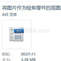 PROE将图片作为绘制零件的底图