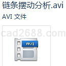 PROE链条摆动分析视频
