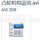 PROE凸轮机构运动教学视频