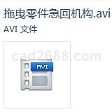 PROE拖曳零件急回机构教学视频