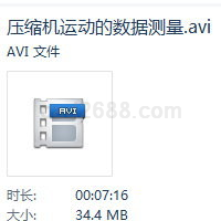 PROE压缩机运动的数据测量教学视频