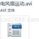 ProE教学电风扇运动仿真视频