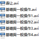 UG数控加工CAM视频教程3