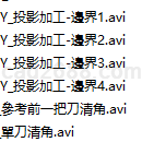 UG数控加工CAM视频教程6