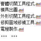 UG模具视频教程二