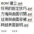UG模具视频教程一