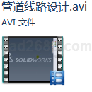 Solidworks管道线路设计范例和视频