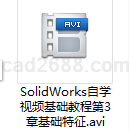 SolidWorks自学视频基础教程第3章基础特征