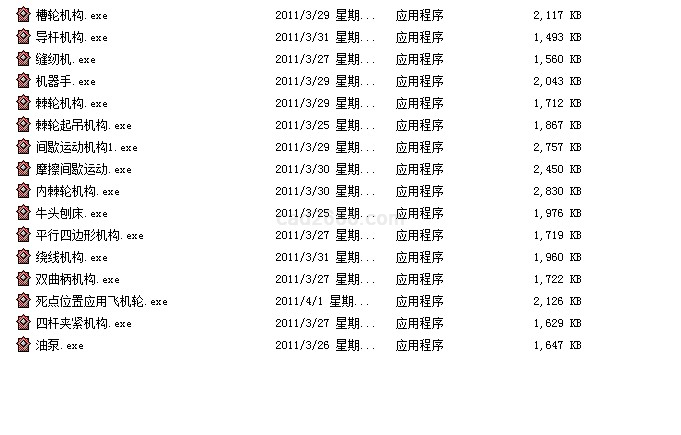 机械机构动画视频