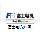 富士电机(中国)有限公司电机样本PDF格式
