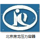 北京房龙压力容器制造厂产品样本