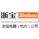 浙宝电器（杭州）有限公司断路器样本