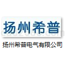 扬州希普电气有限公司断路器样本