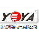 浙江耶雅电气有限公司开关柜样本