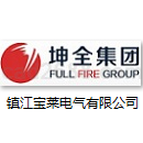 镇江宝莱电气有限公司开关柜样本