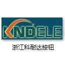 浙江科耐达按钮有限公司按钮样本