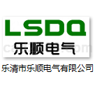 乐清市乐顺电气有限公司按钮样本