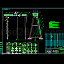 造船门式起重机CAD总图