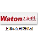 上海华东制药机械有限公司制药机械设备样本