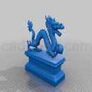 3D打印模型龙的传人桌面摆设