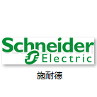 施耐德减速机Solidworks设计