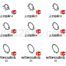 挡圈3D模型Solidworks设计