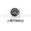 上海巴帕实业联轴器和胀套模型Step/iges/stl格式