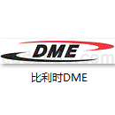 比利时DME模型零件模型Step/iges/stl格式