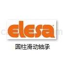 意大利ELESAM圆柱滑动轴承Step/iges/stl格式