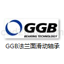 德国GGB法兰面滑动轴承Step/iges/stl格式