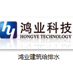 鸿业建筑给排水11.0试用版