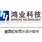 屋面虹吸雨水设计软件2.0试用版