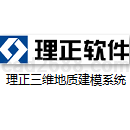 理正三维地质建模系统2.0PB3版试用版