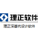 理正深基坑软件试用版