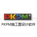 PKPM施工图设计软件PAAD2.0试用版