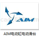 AIM电动缸电动滑台模组产品样本