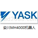 安川机器人3D模型MH400II系列STP格式工业机器人