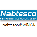 Nabtesco  RV减速机样本PDF格式